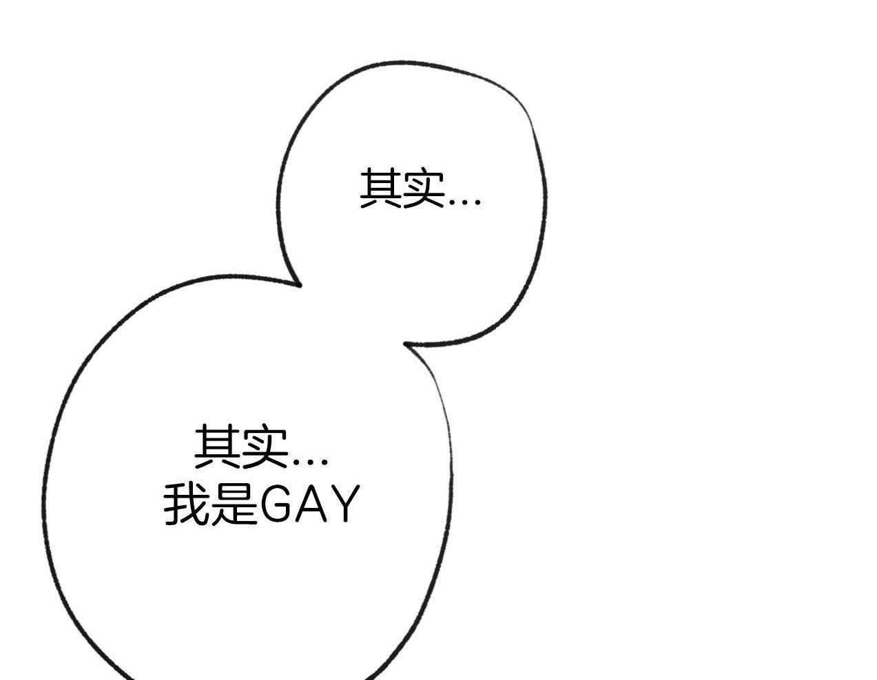 第185话_真心的道歉7