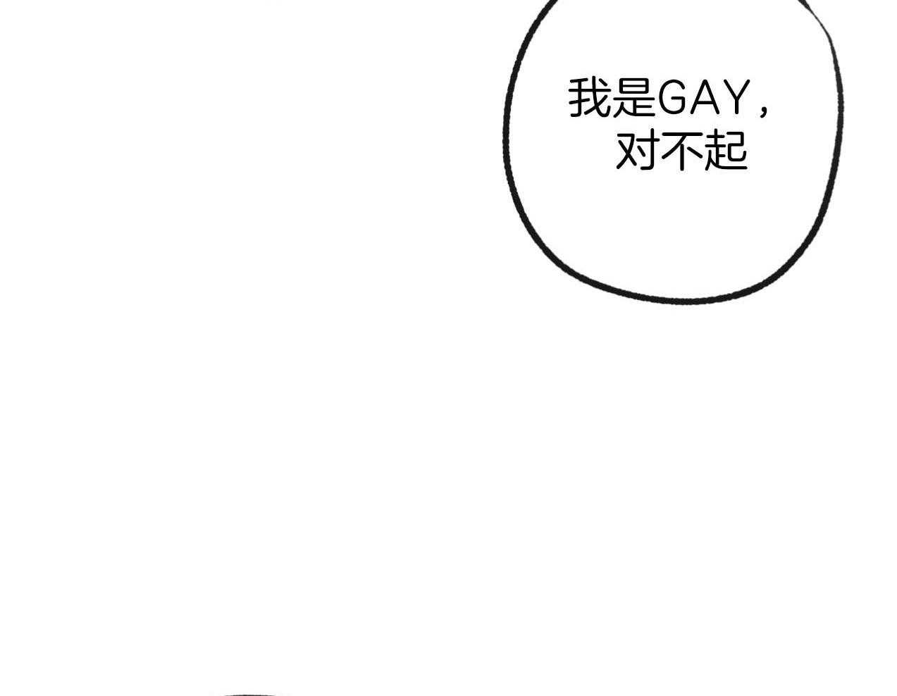 第185话_真心的道歉9