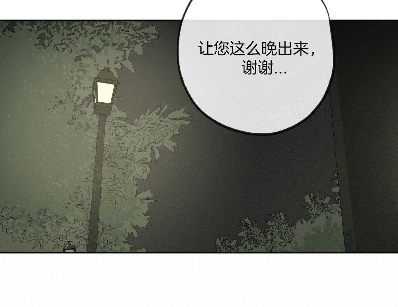第184话_见面26