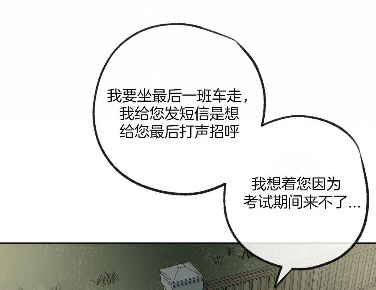第184话_见面27