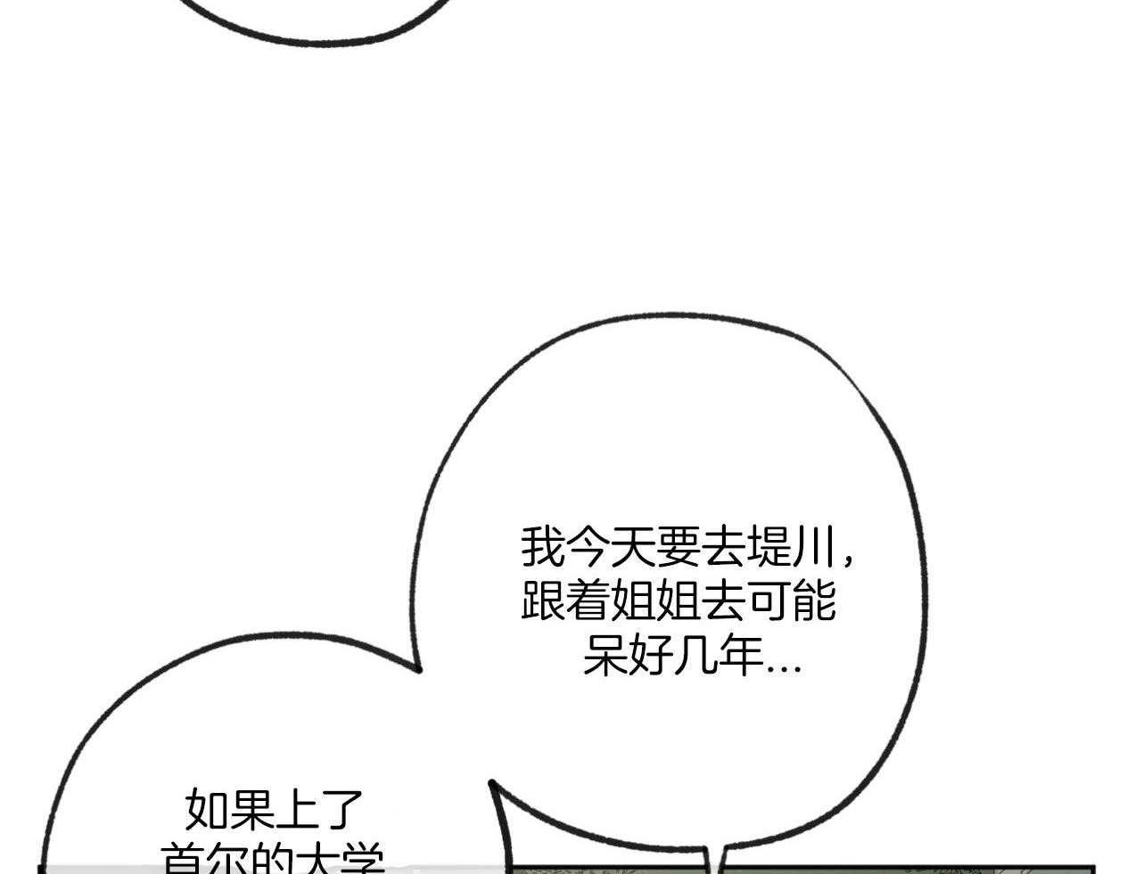 第184话_见面29