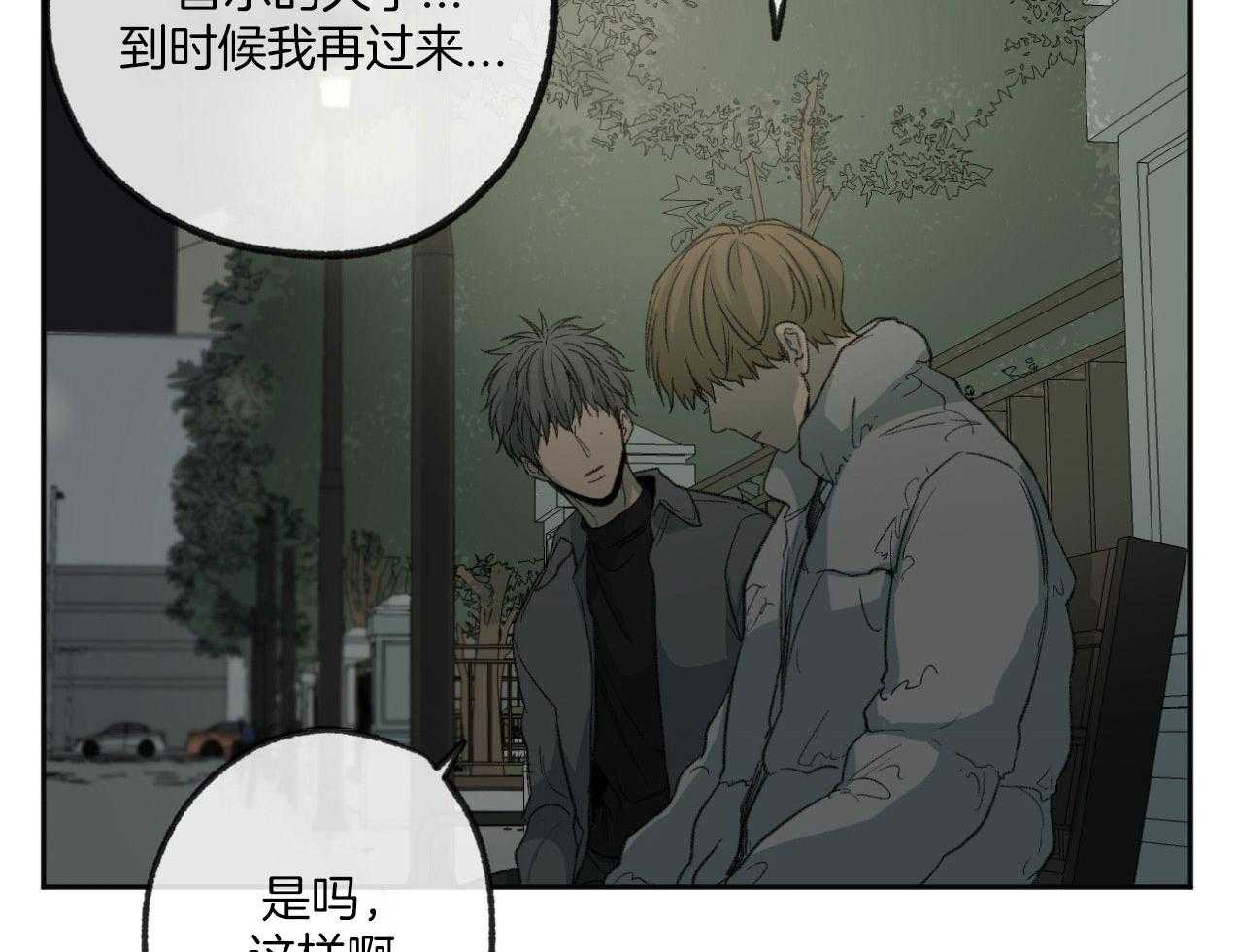 第184话_见面30