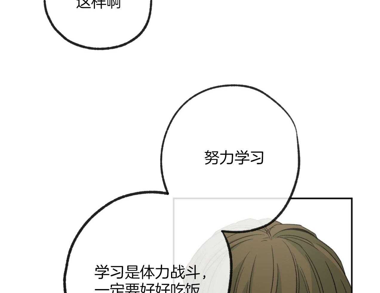 第184话_见面31