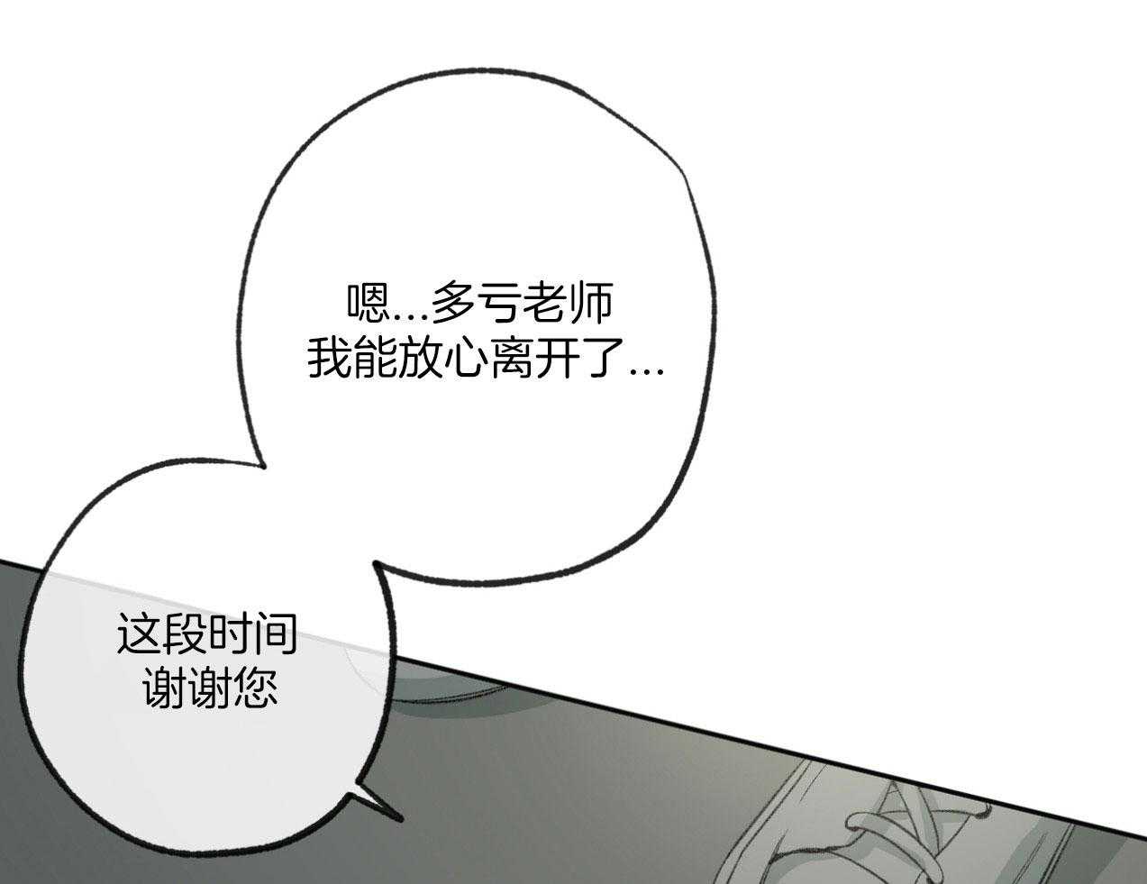 第184话_见面33