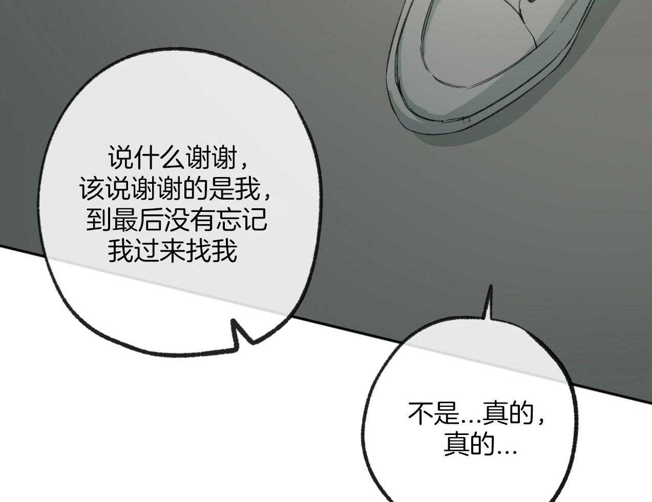 第184话_见面34