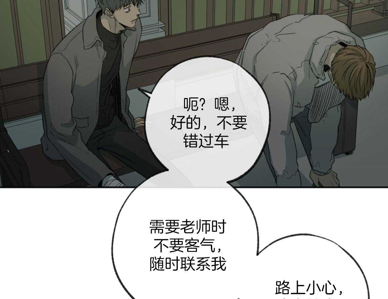 第184话_见面38