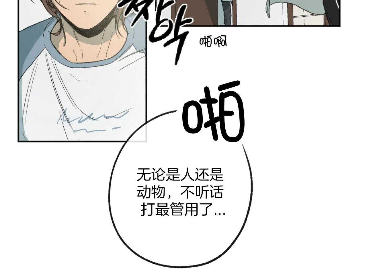 第183话_阻拦11