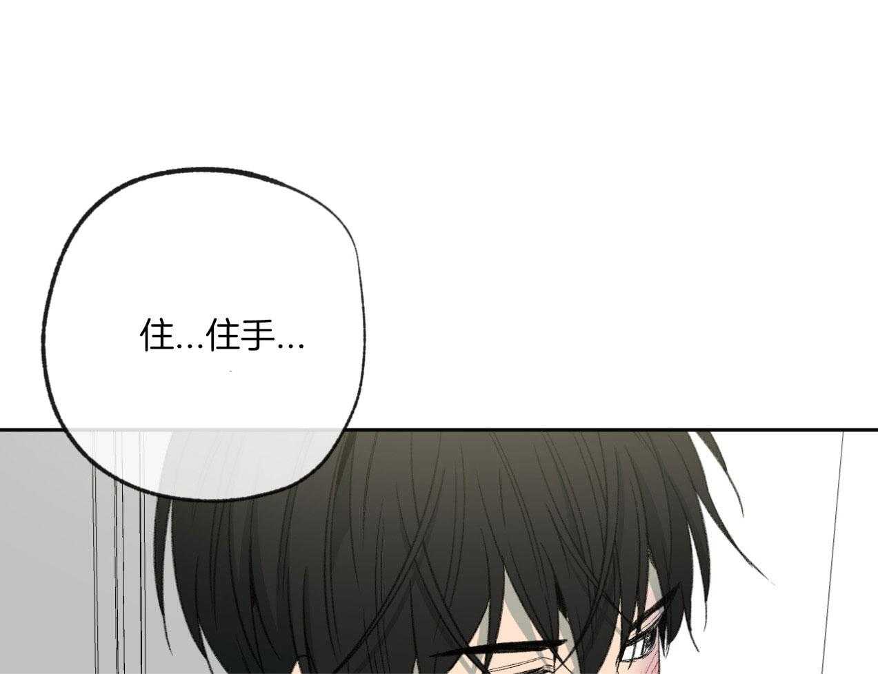 第183话_阻拦20