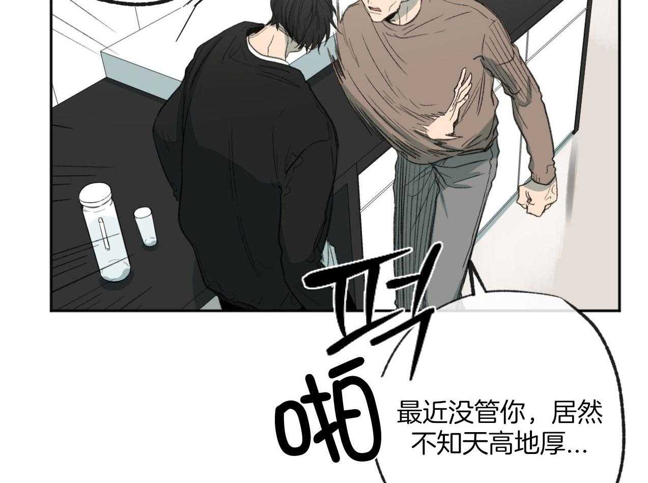第183话_阻拦3
