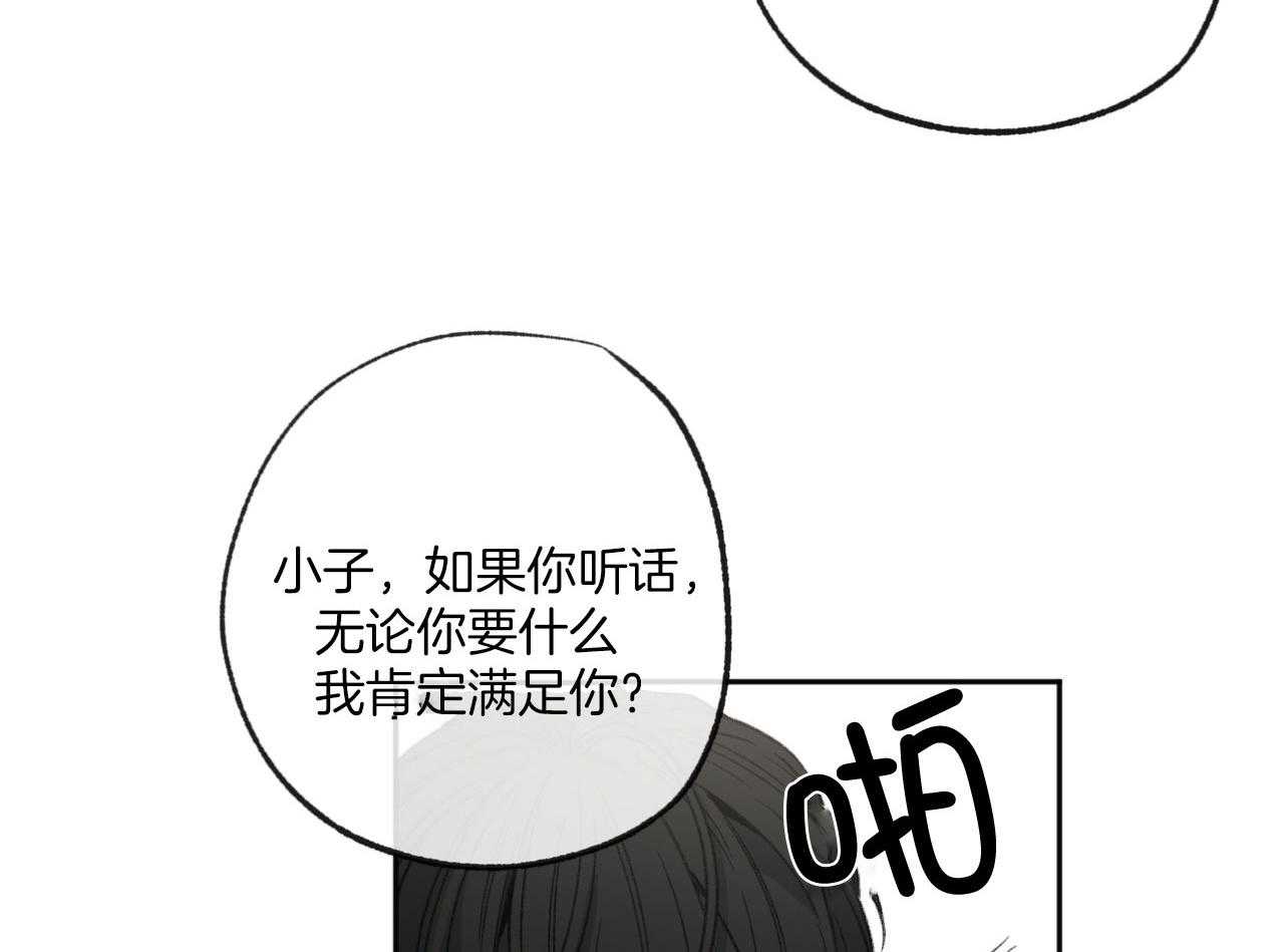 第183话_阻拦4