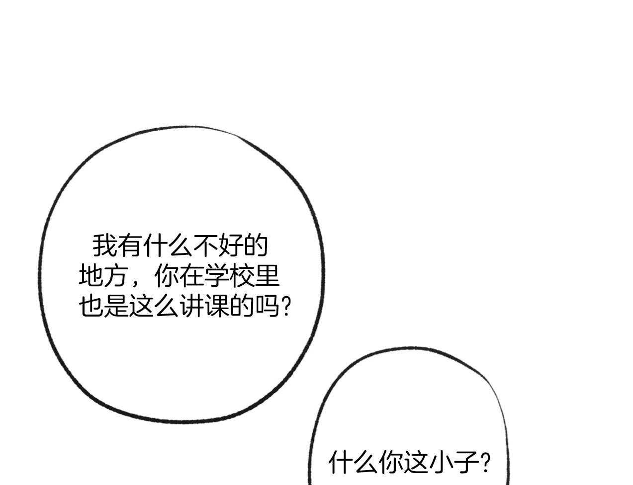 第183话_阻拦6