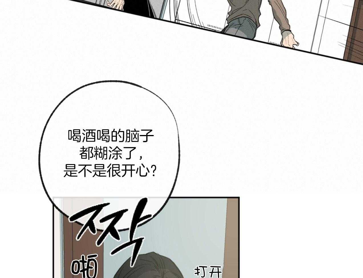 第183话_阻拦8