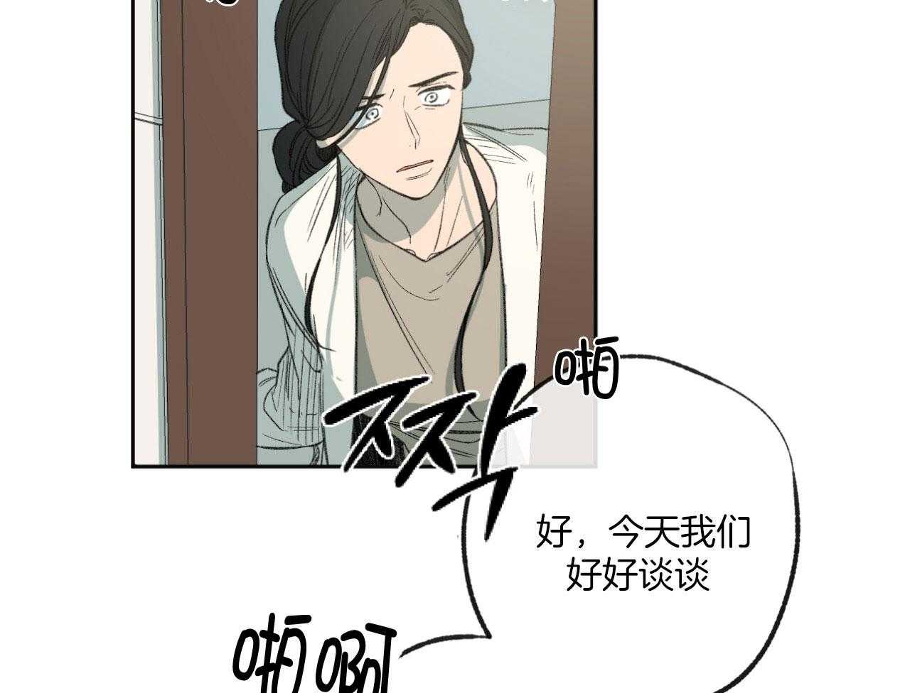 第183话_阻拦9