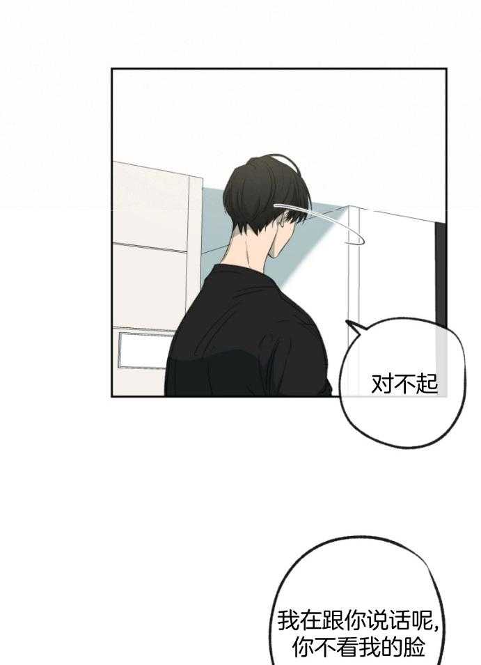 第182话_冲动10