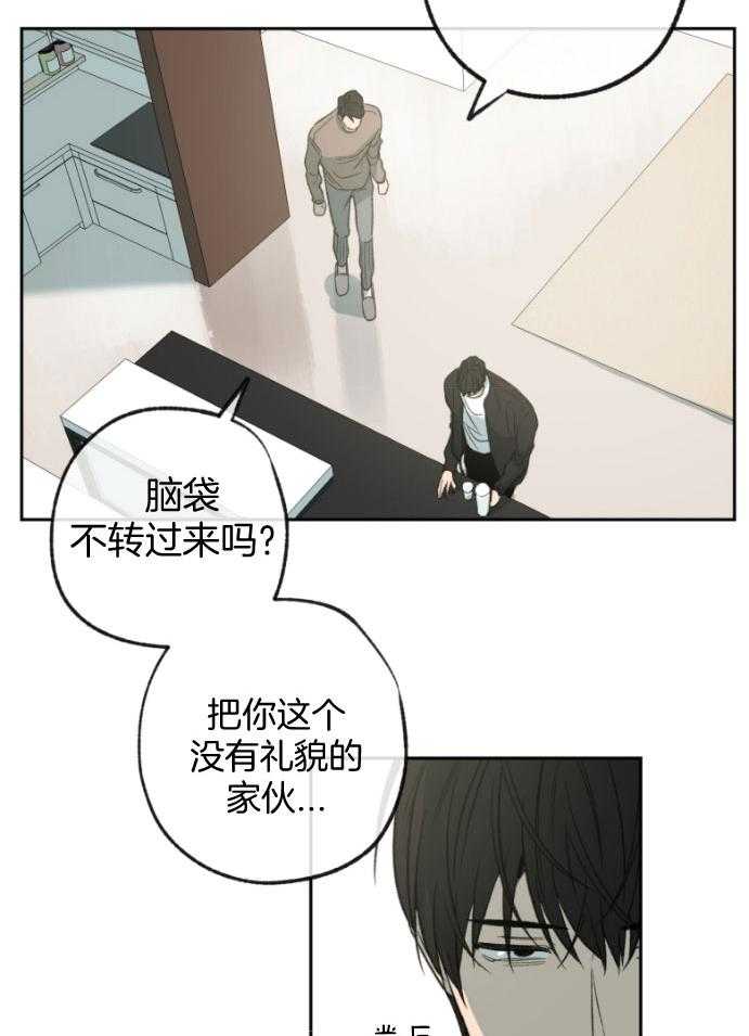 第182话_冲动11