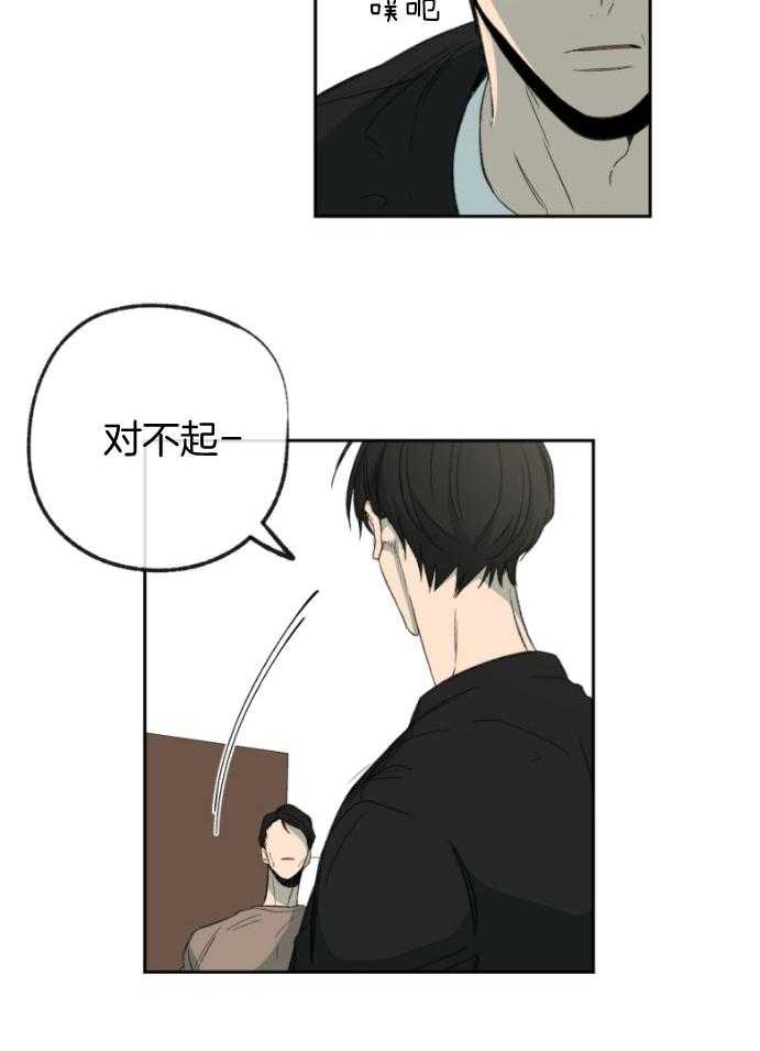 第182话_冲动12
