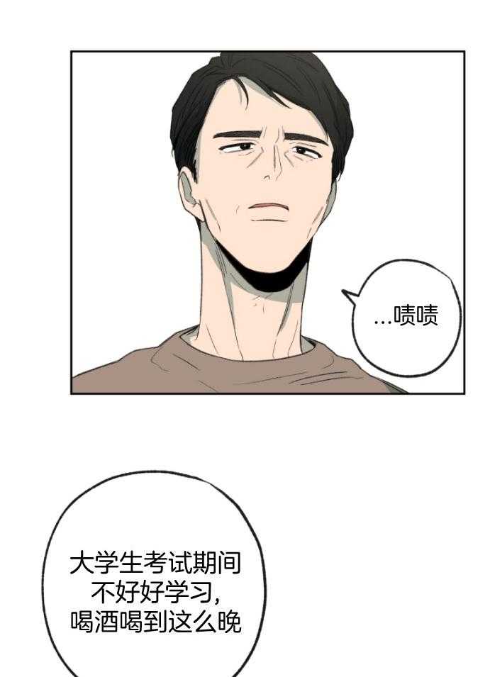 第182话_冲动13