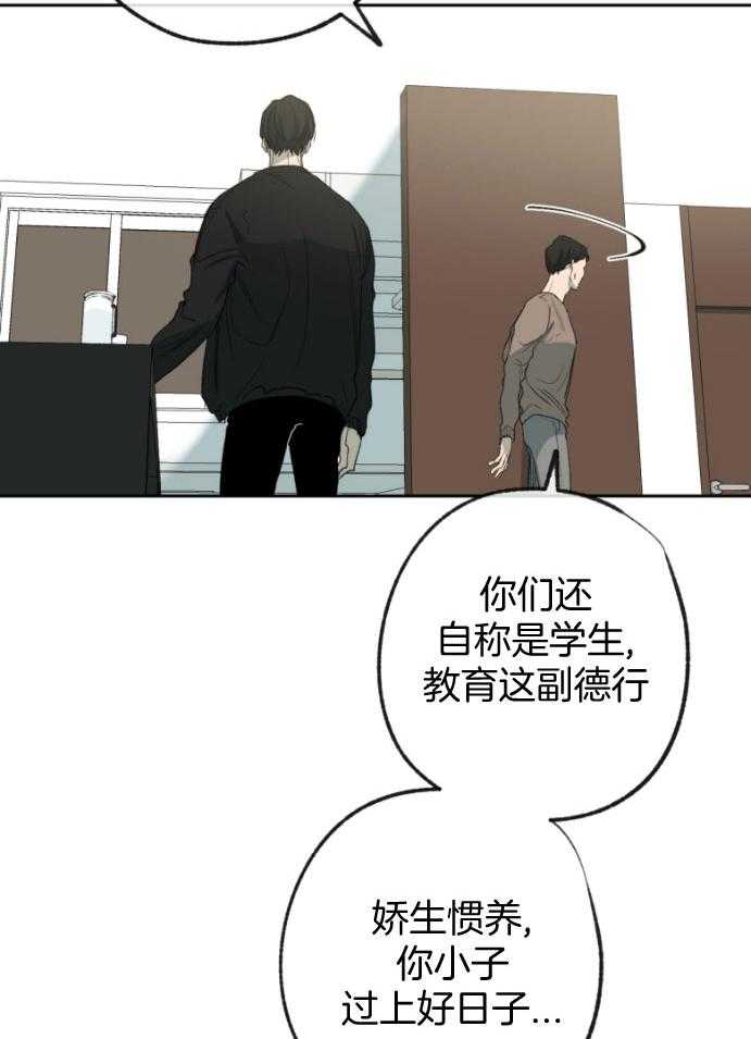 第182话_冲动14