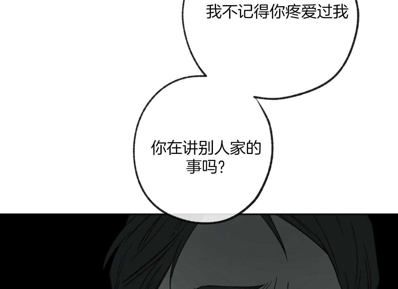 第182话_冲动20