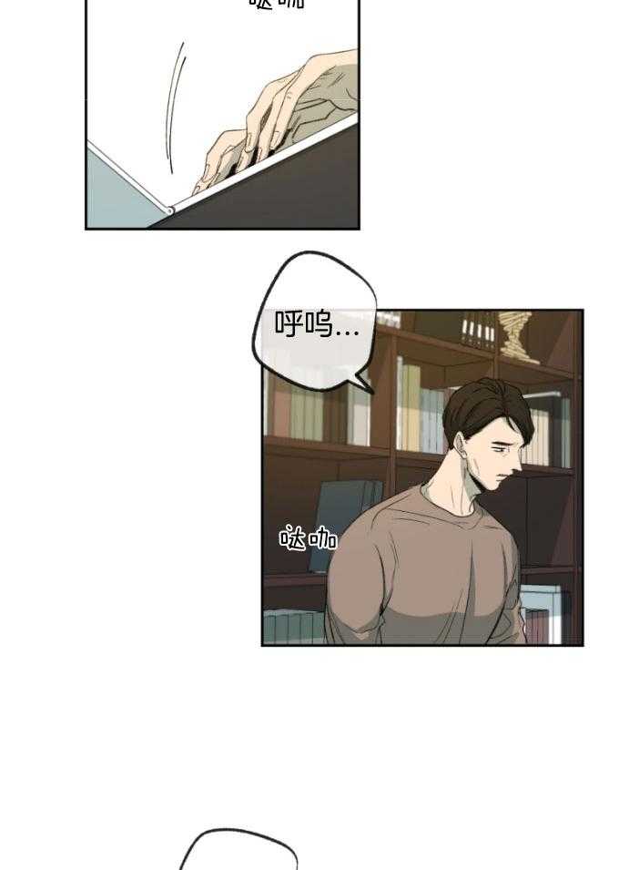 第182话_冲动3
