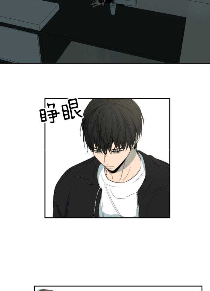 第182话_冲动7