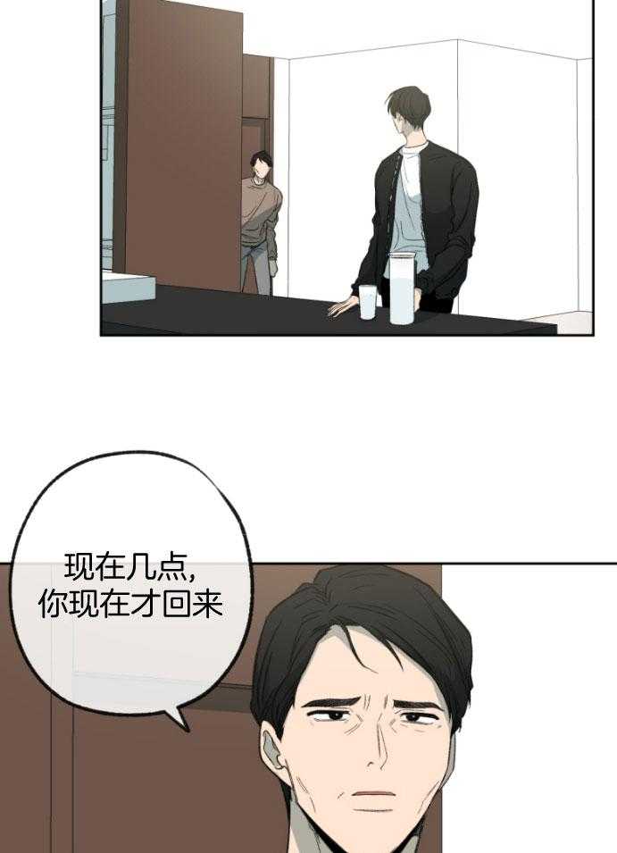 第182话_冲动8