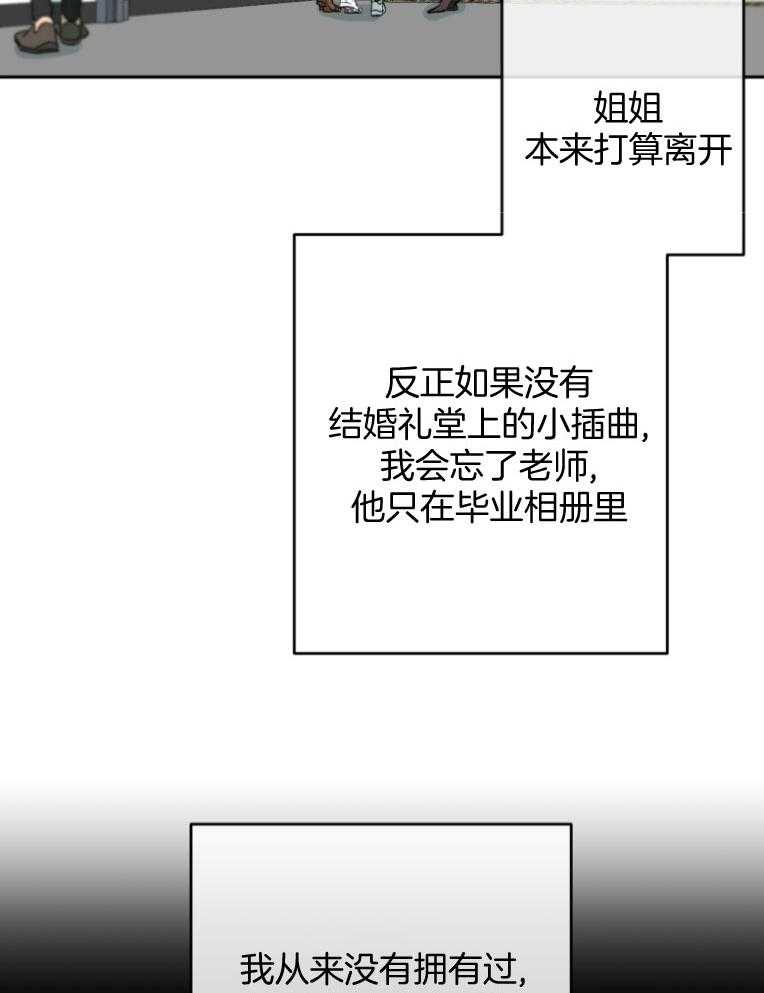 第181话_脱离路线10