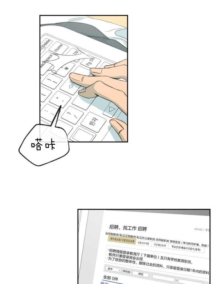 第179话_失魂落魄11