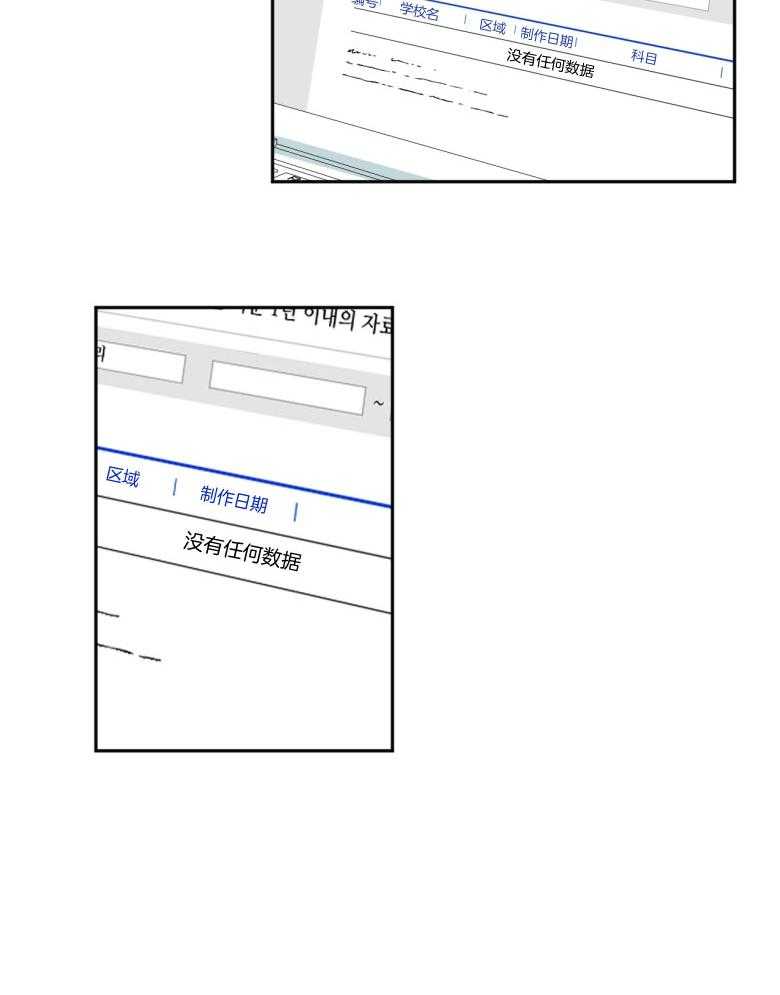 第179话_失魂落魄12