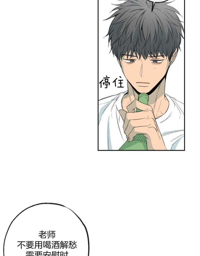 第179话_失魂落魄16