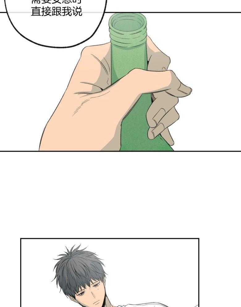 第179话_失魂落魄17