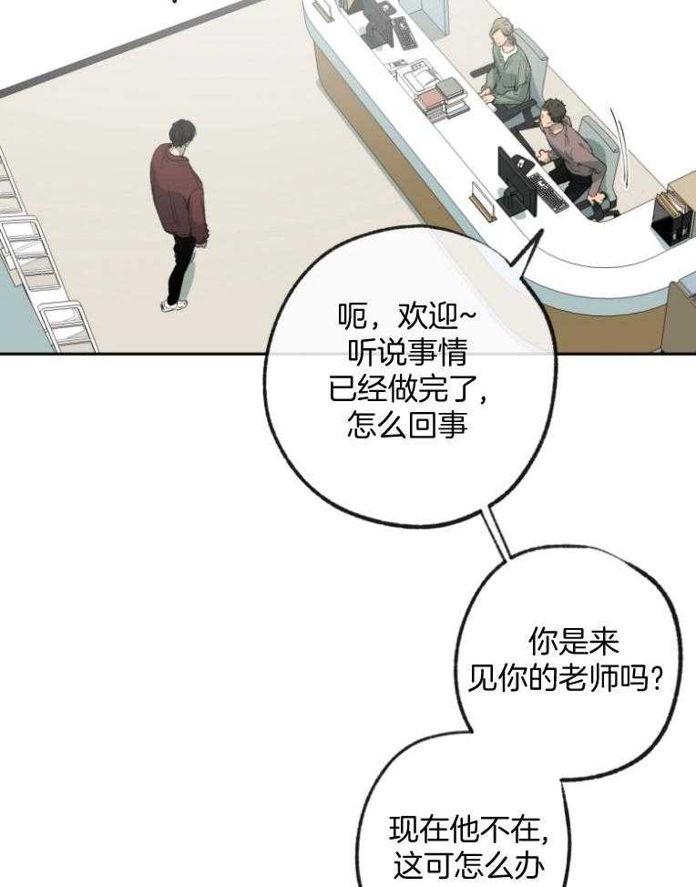 第178话_失去工作15