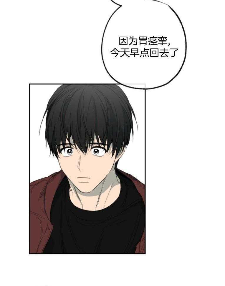 第178话_失去工作17