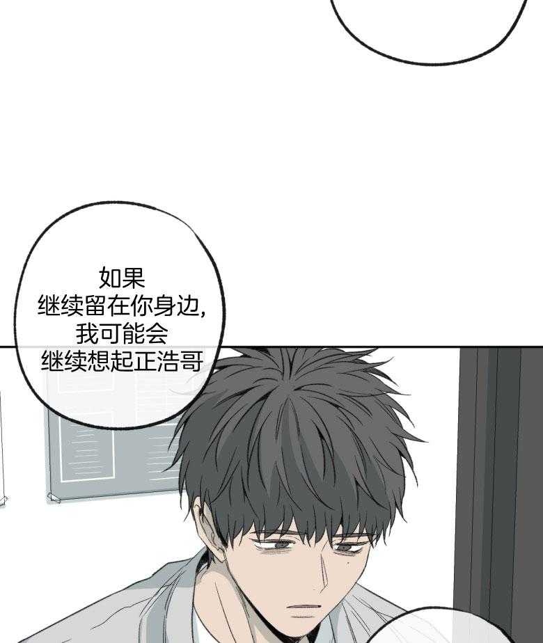 第176话_丢失的照片21