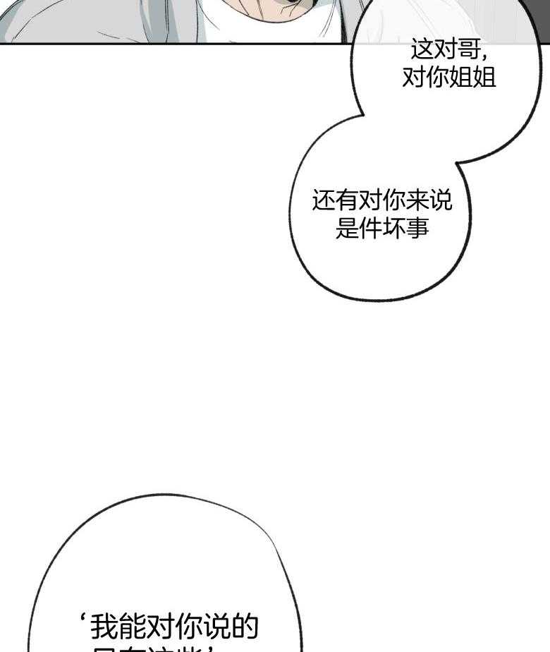 第176话_丢失的照片22