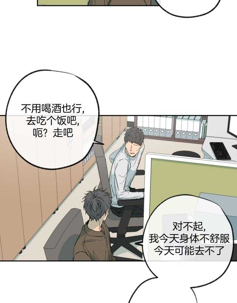 第176话_丢失的照片4