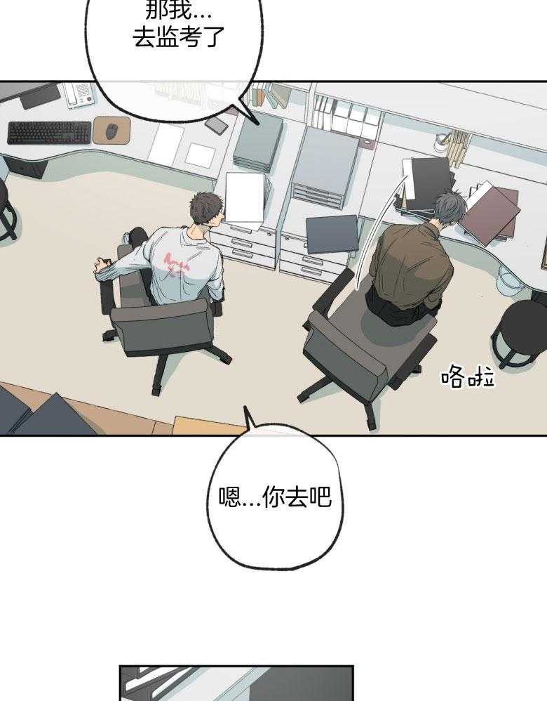 第176话_丢失的照片8