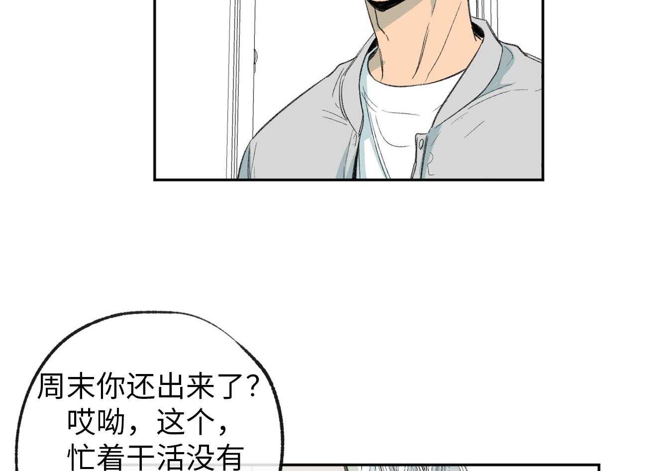 第175话_怒涛大作10