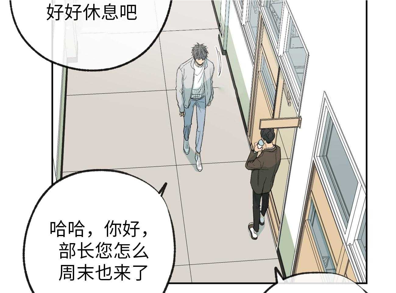 第175话_怒涛大作11