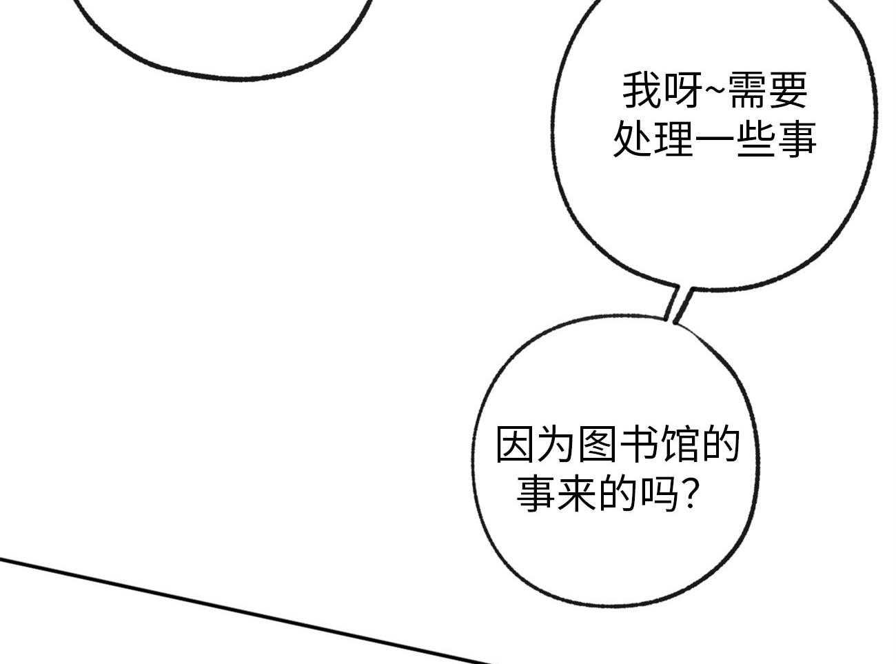 第175话_怒涛大作12