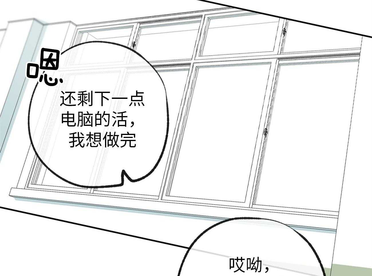 第175话_怒涛大作13