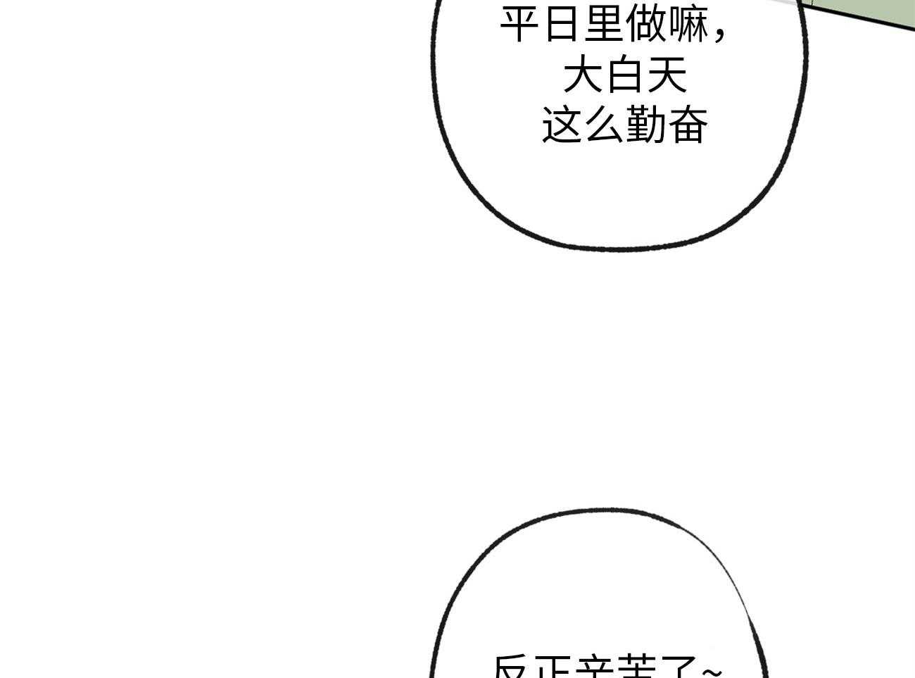第175话_怒涛大作14