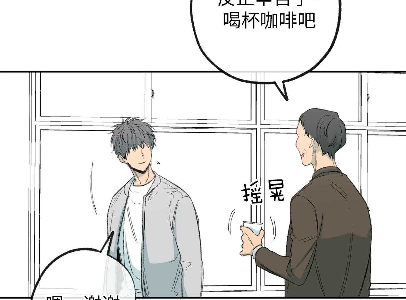 第175话_怒涛大作15