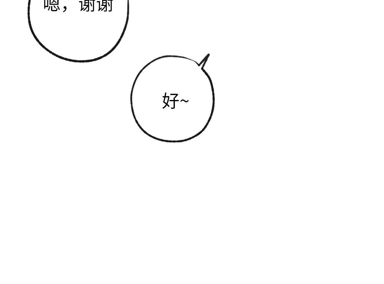 第175话_怒涛大作16