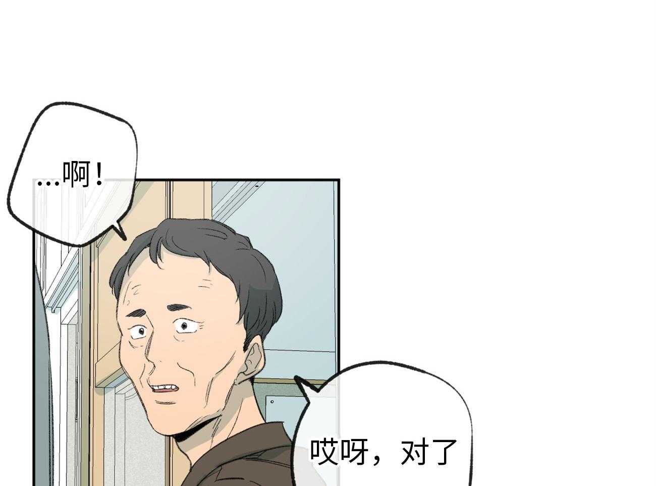 第175话_怒涛大作17