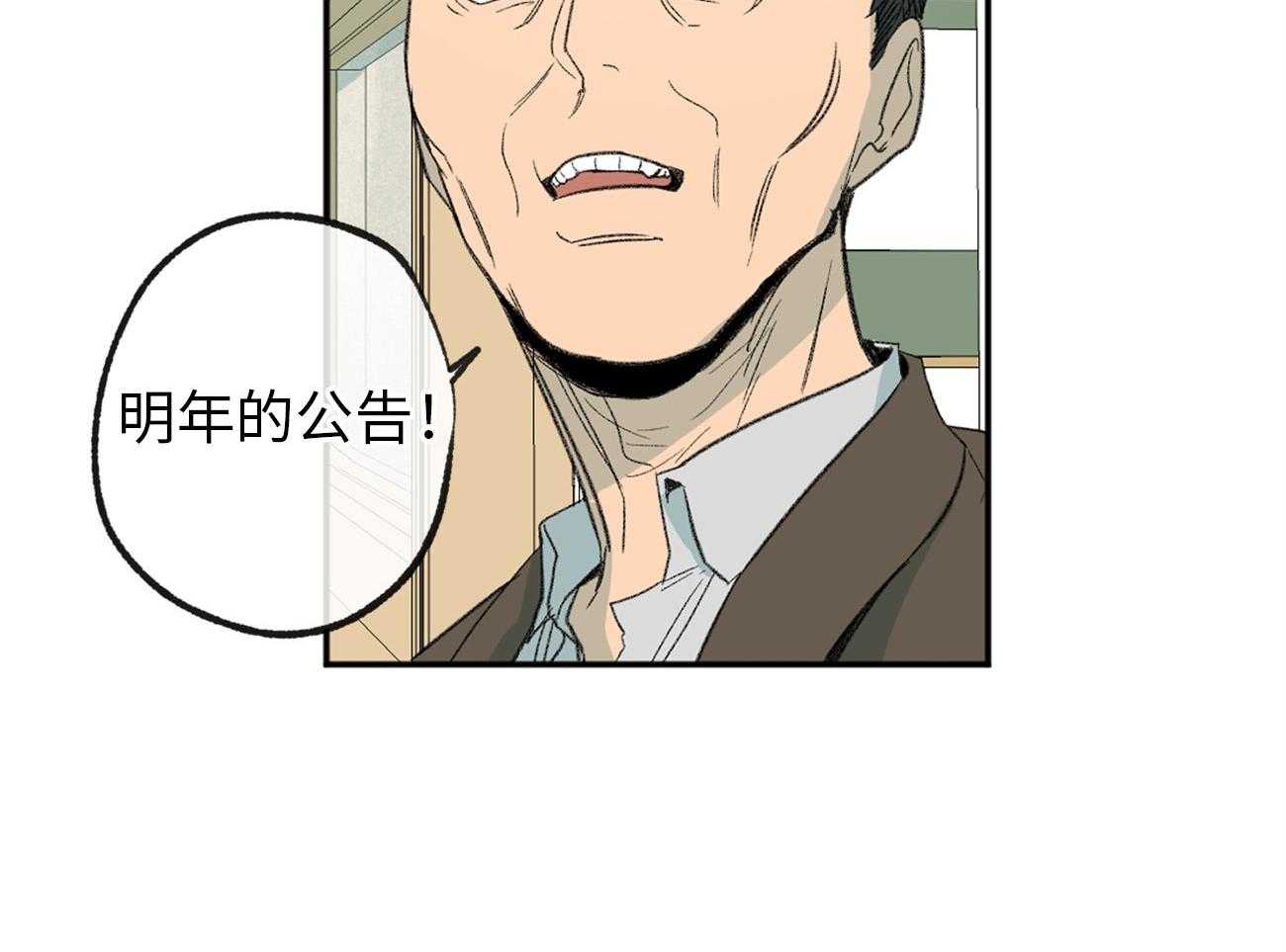 第175话_怒涛大作20