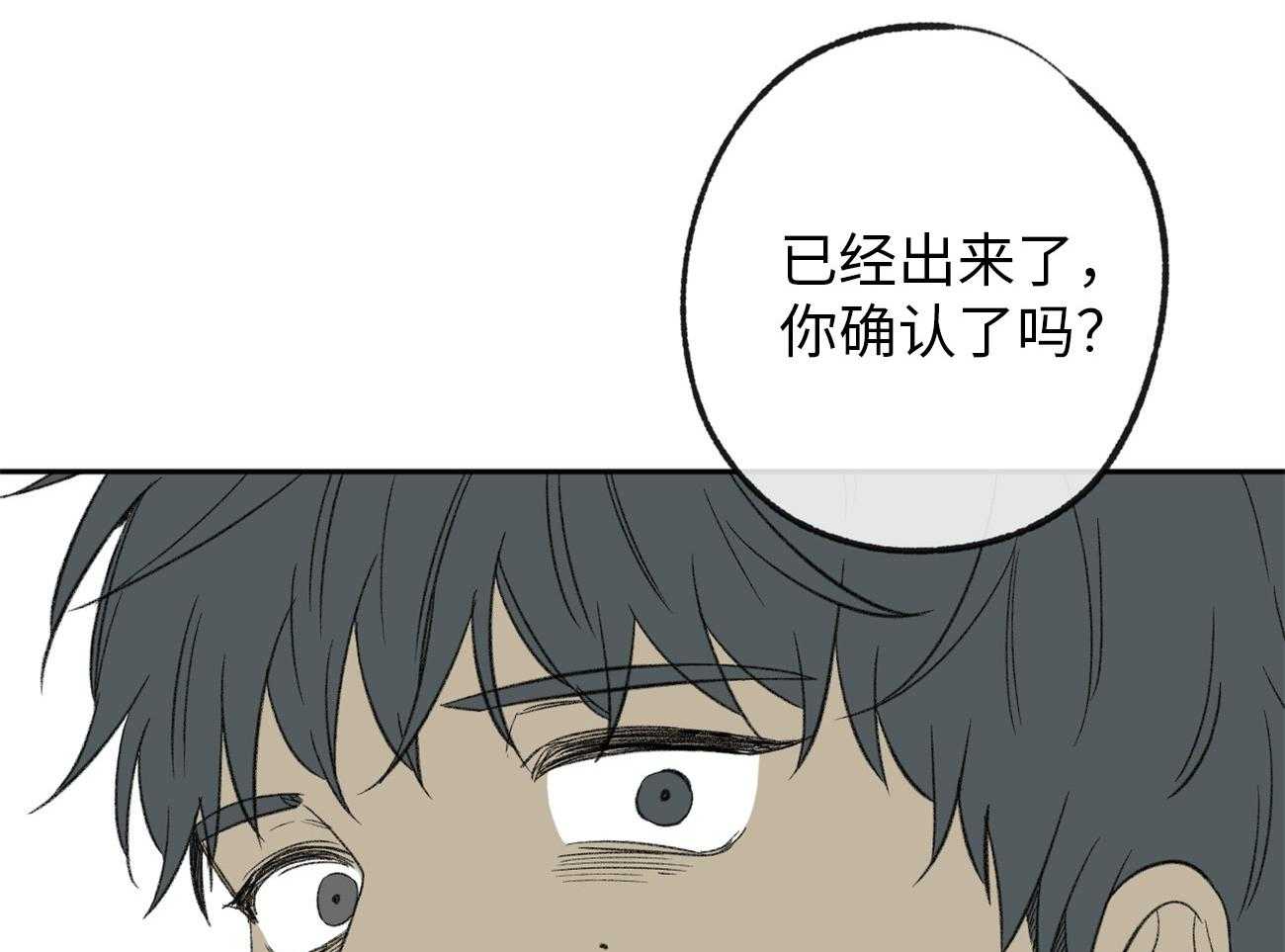 第175话_怒涛大作21