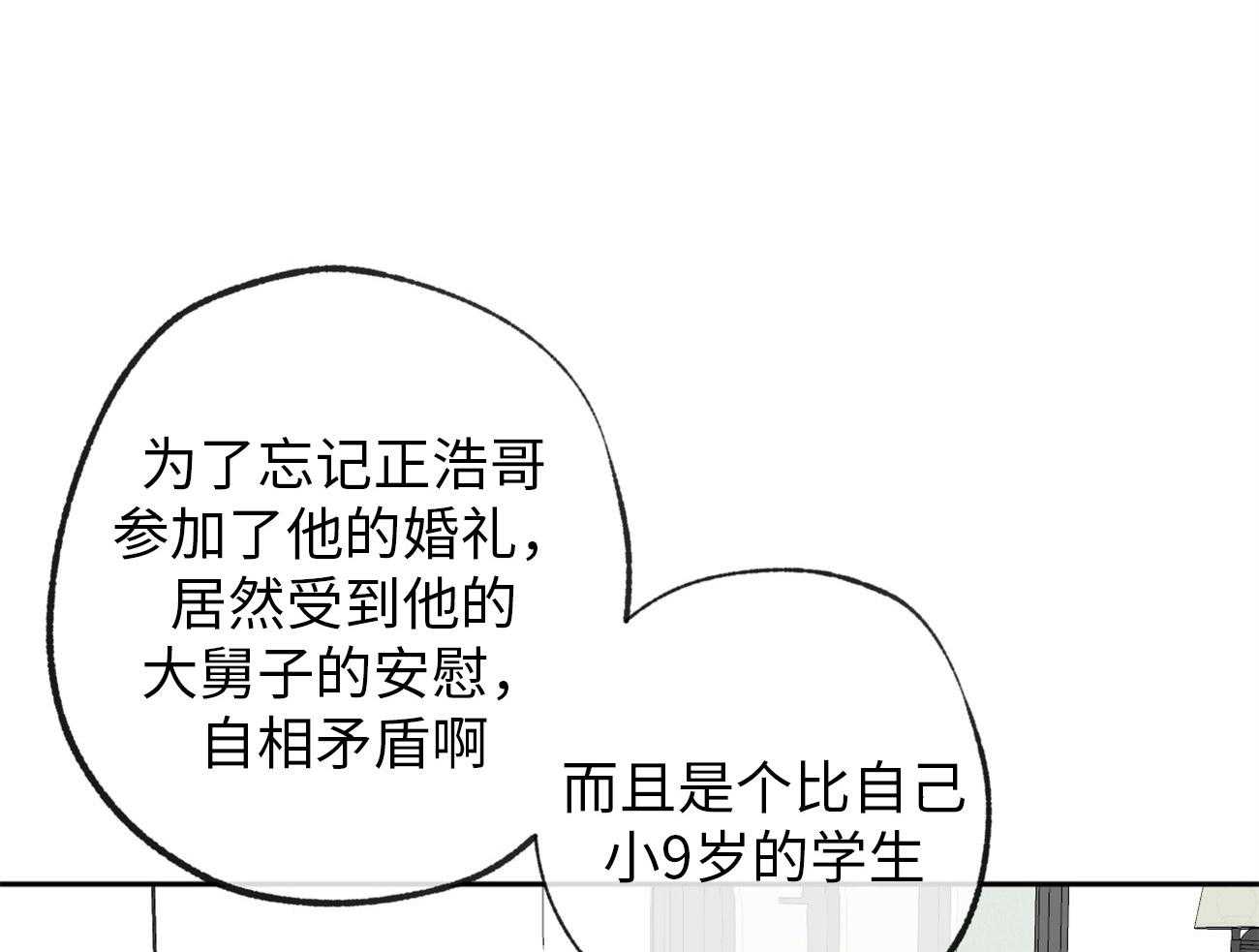 第174话_扔下我一人0