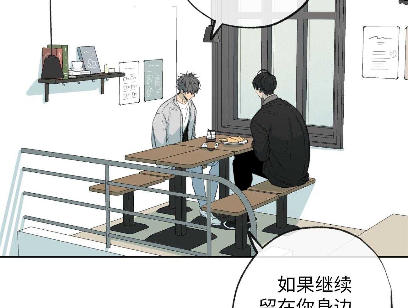 第174话_扔下我一人1
