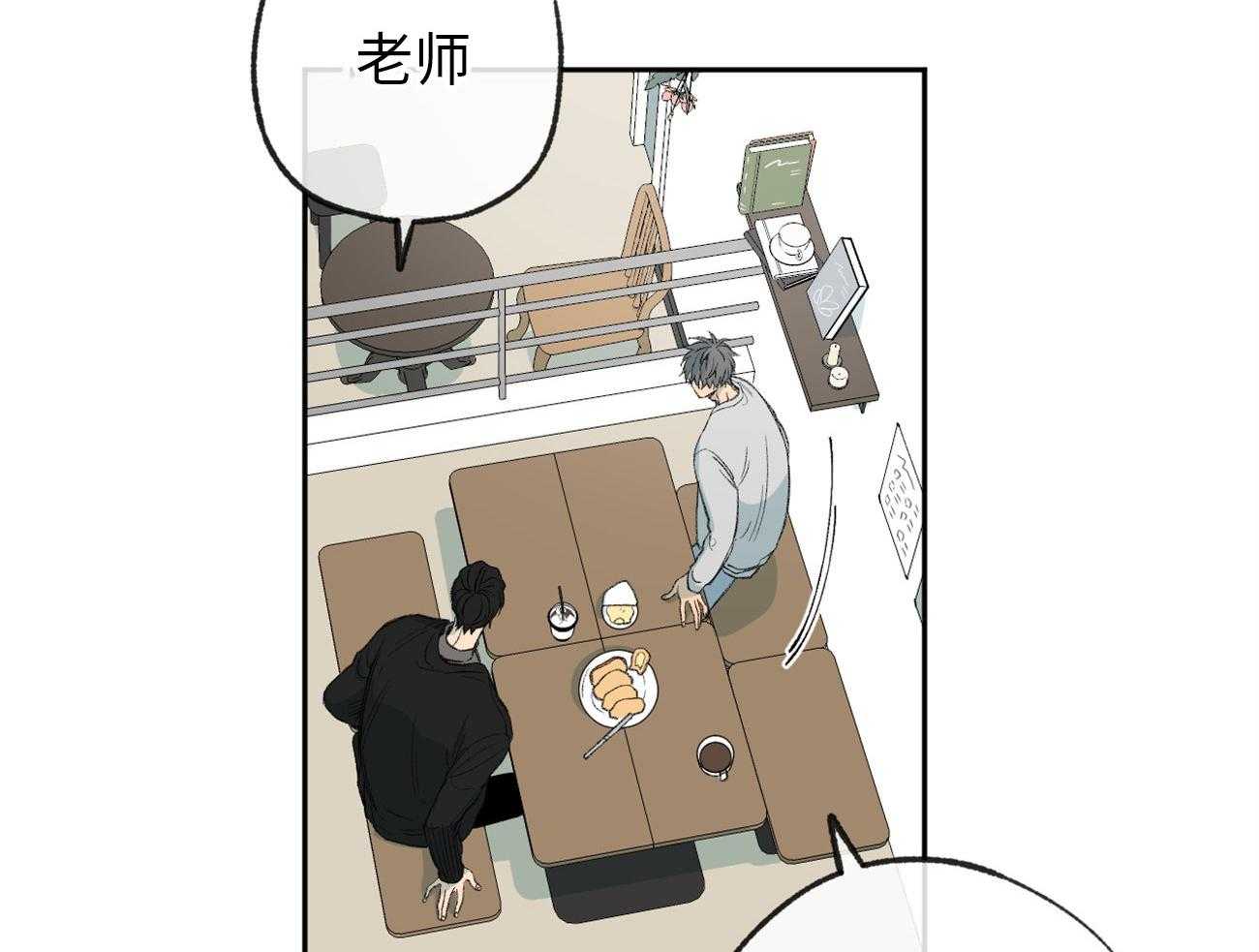 第174话_扔下我一人11